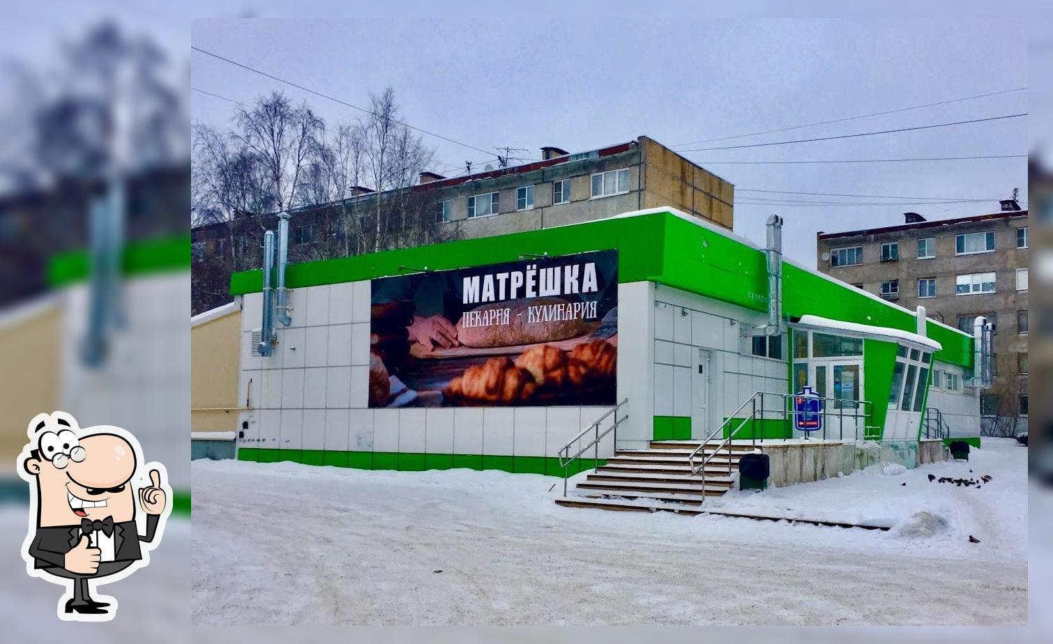 Матрёшка