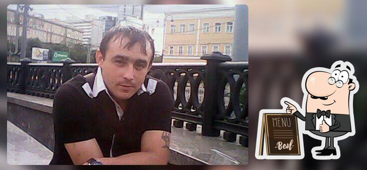 Остров Сокровищ