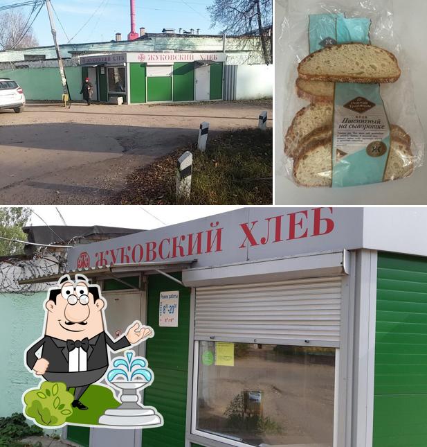 Жуковский хлеб