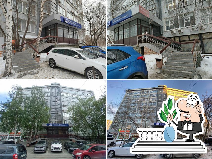 Буфет