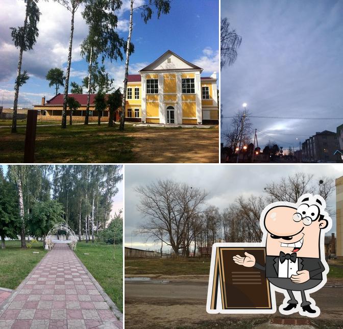 Кафе Городок