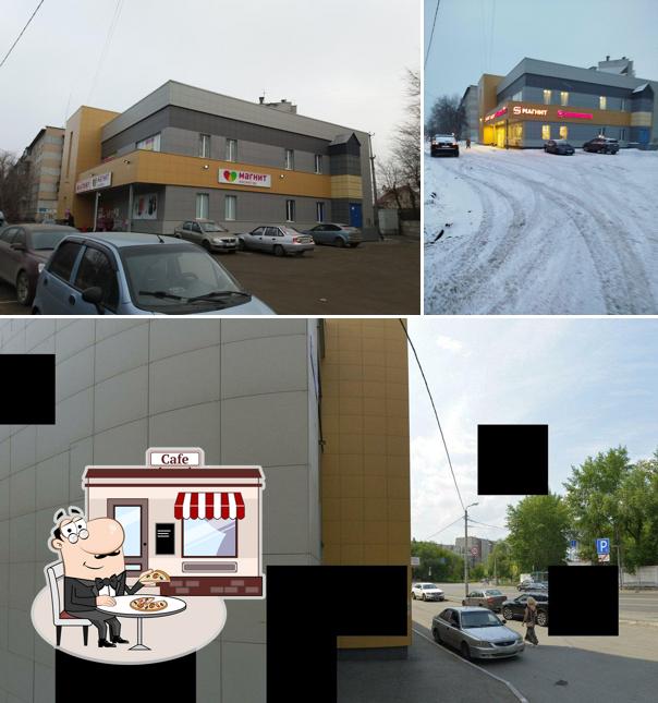 Магнит