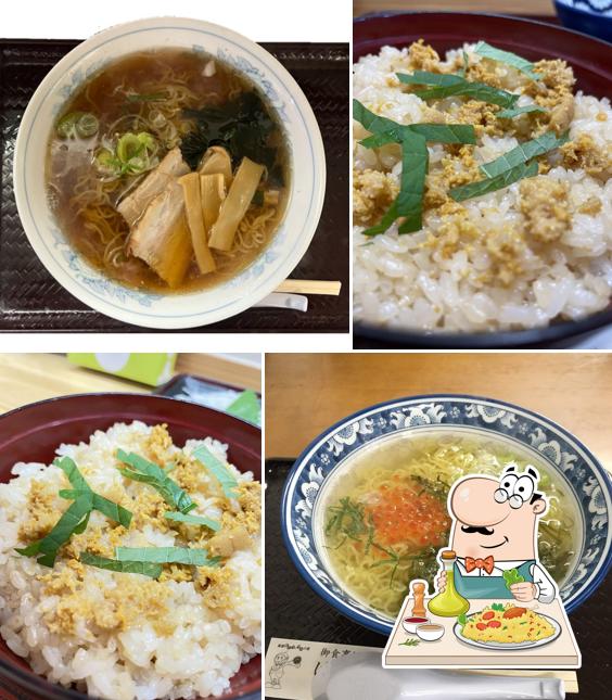 Hamanasutei