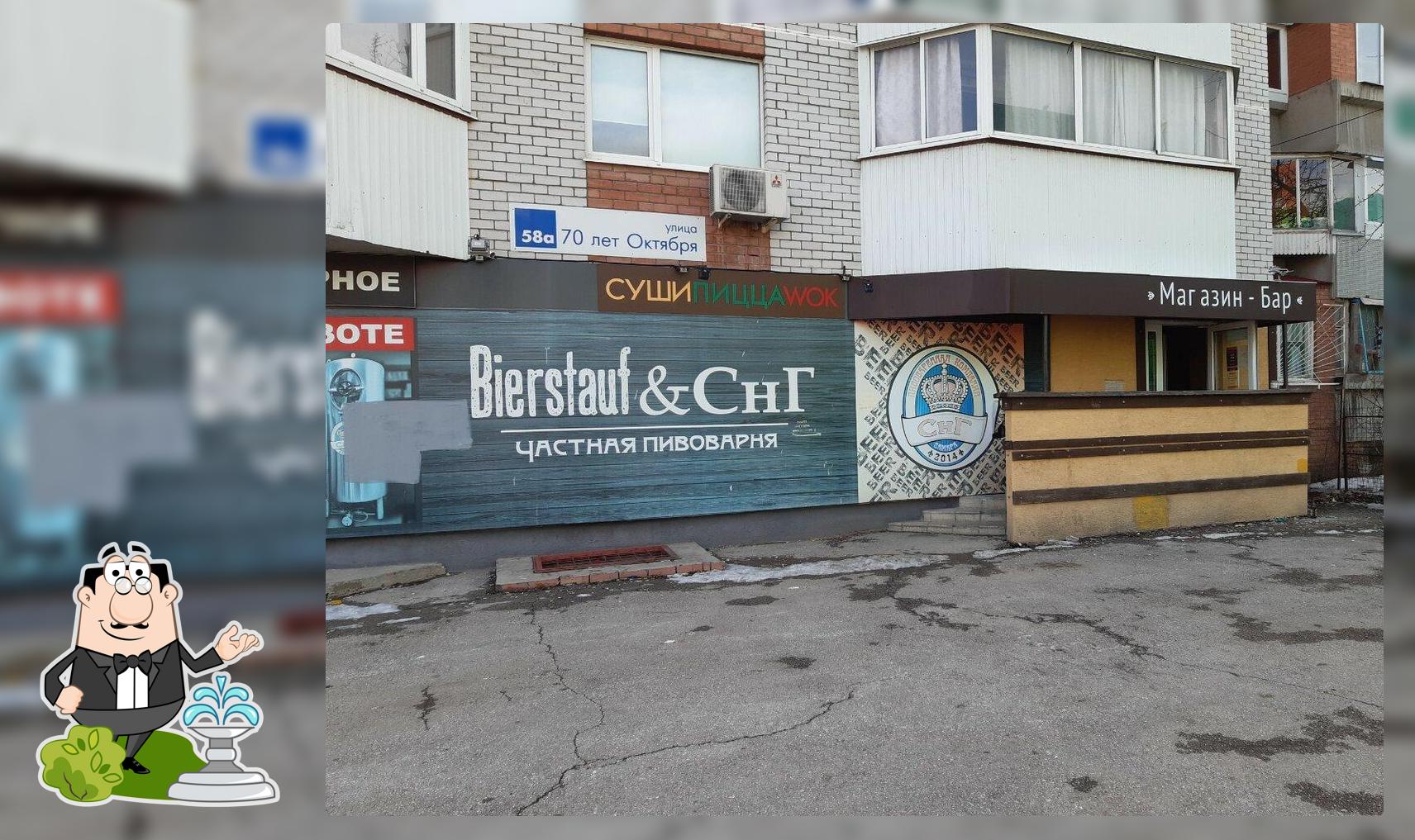 Bierstauf