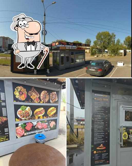 Жарим мясо