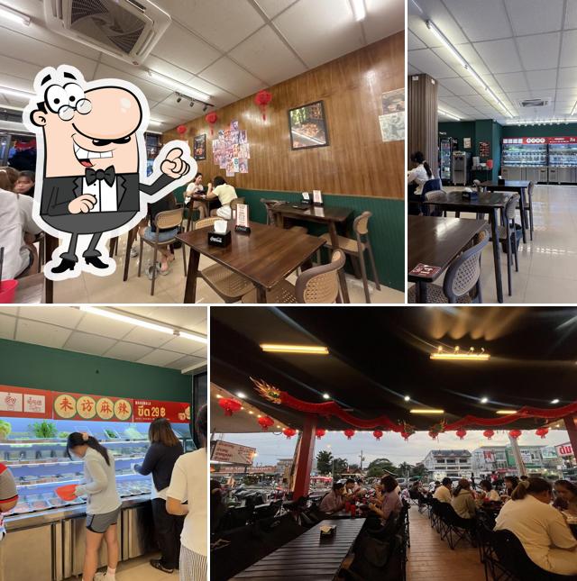 มาหาหม่าล่า Maha Mala 来访 麻辣 (สาขา2)