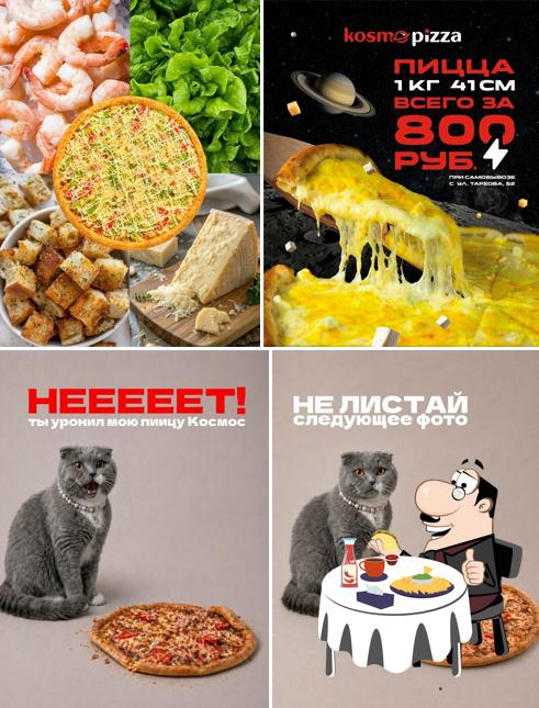 Космо Пицца