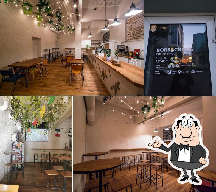 Боррачитос