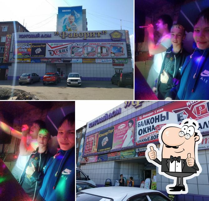 Пегас