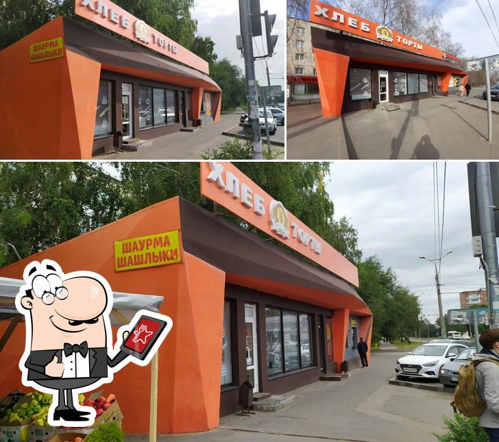 Борковский хлеб