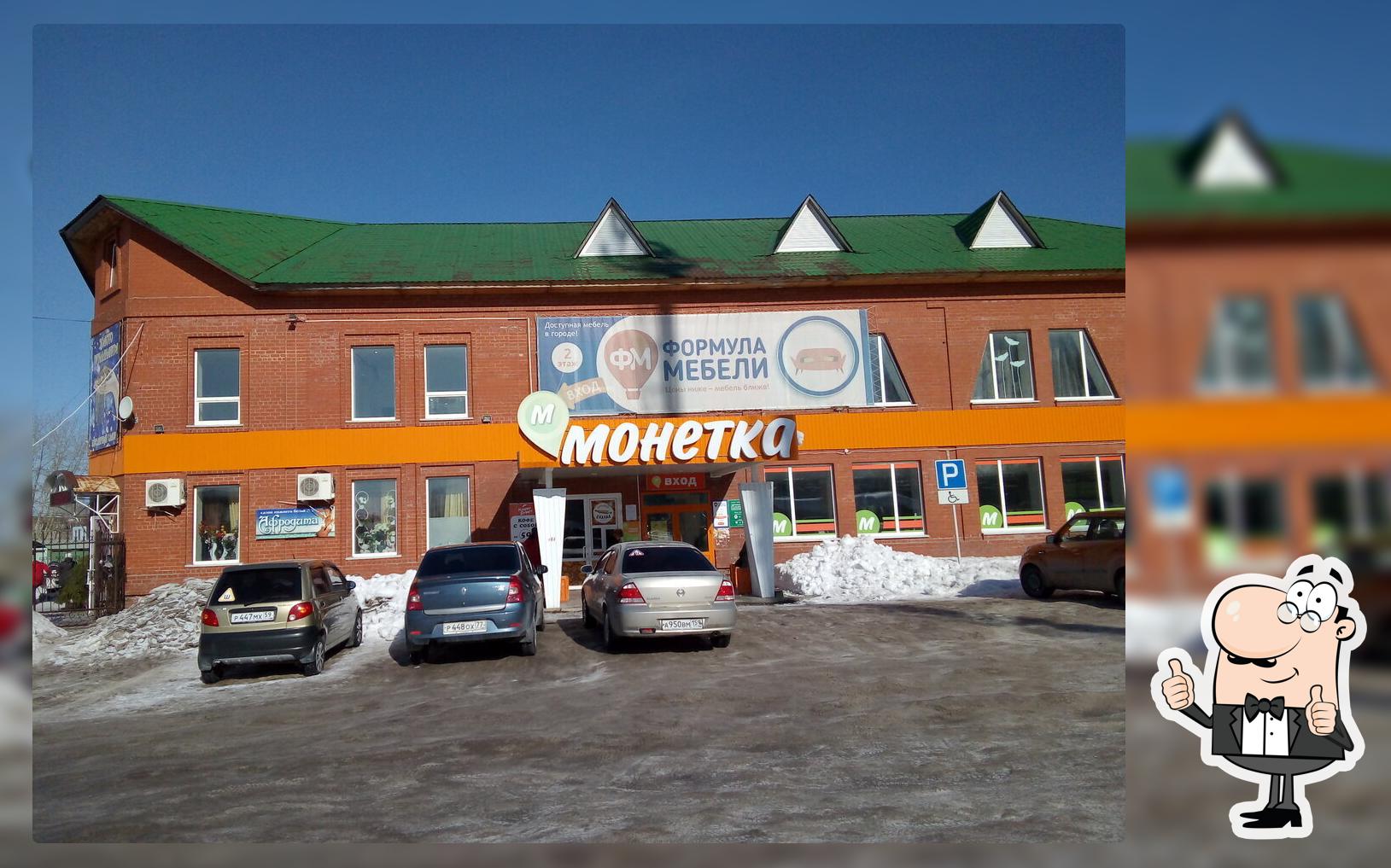 Крафт буфет