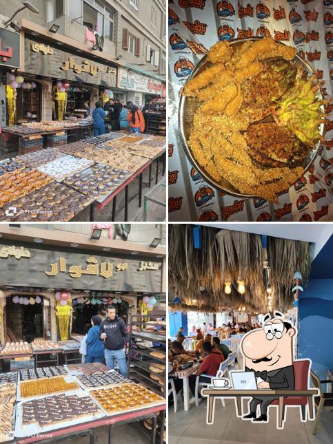 بهيج ملگ الفسفور