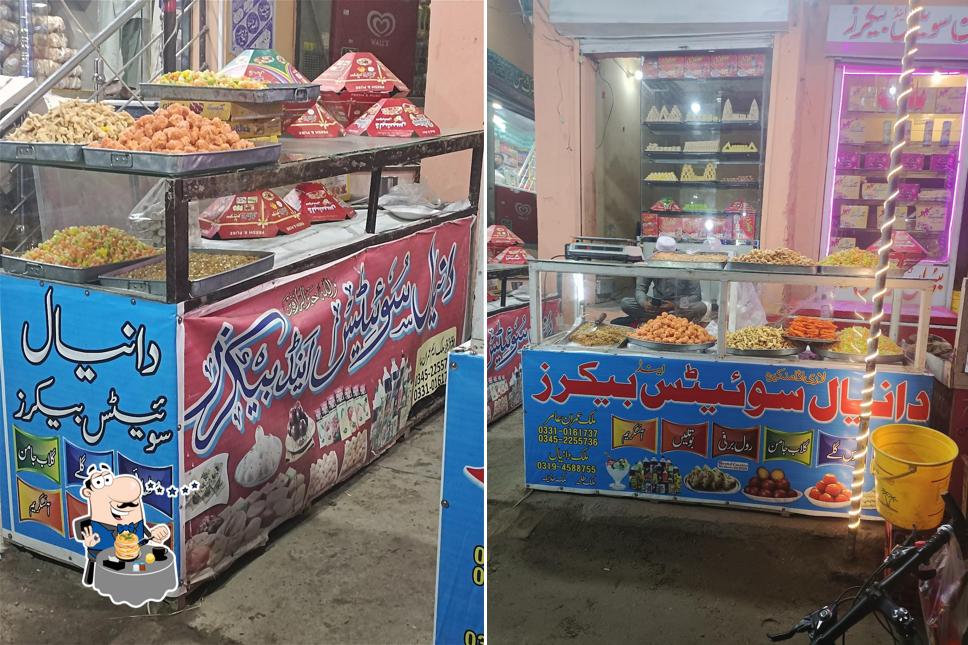 دانیال سویٹس اینڈ بیکرز