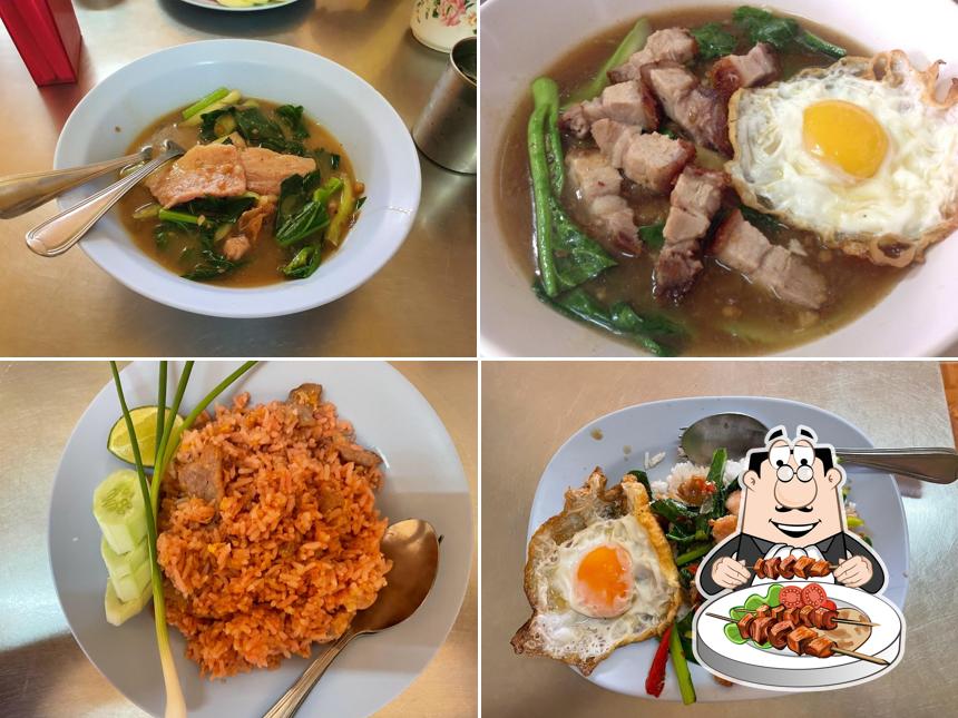 คุณชีพราดหน้า