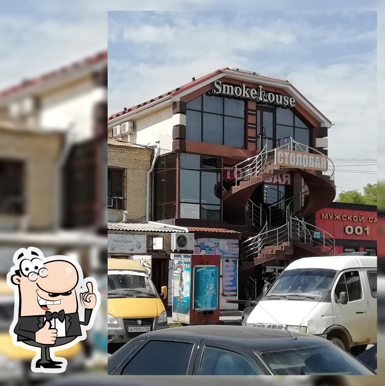 Столовая