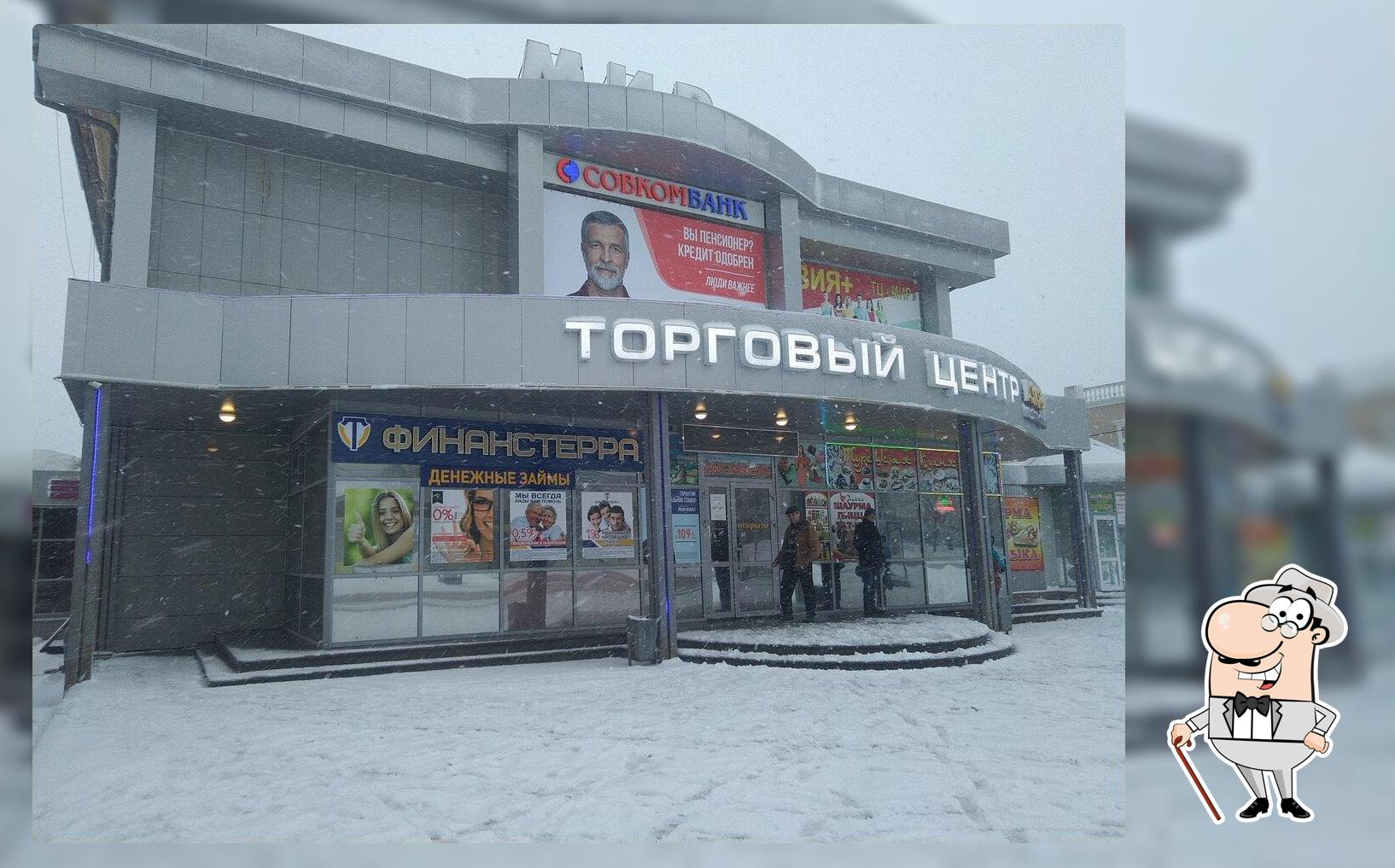 Халял