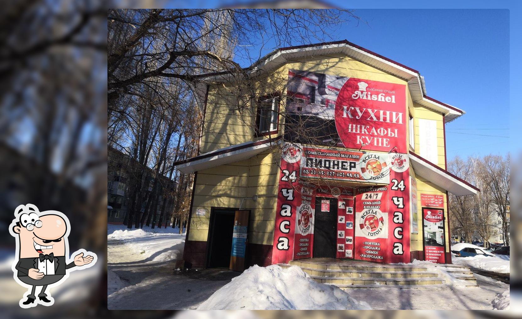 Пивной погребок