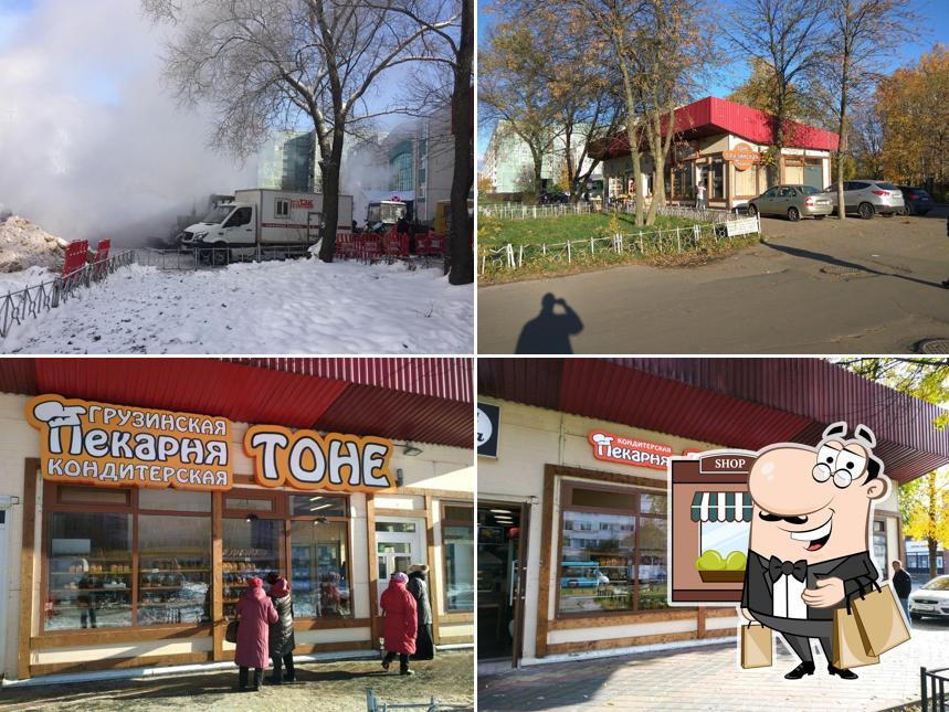 Тоне