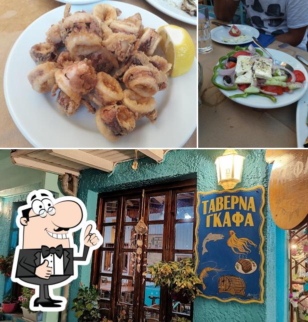 Ταβέρνα Γκάφα - Taverna Gafa