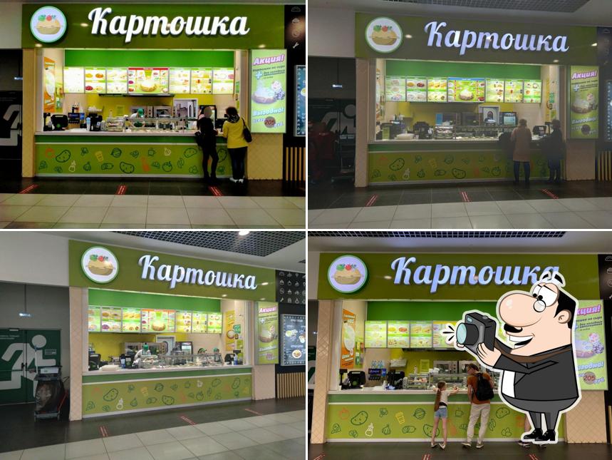 Картошка