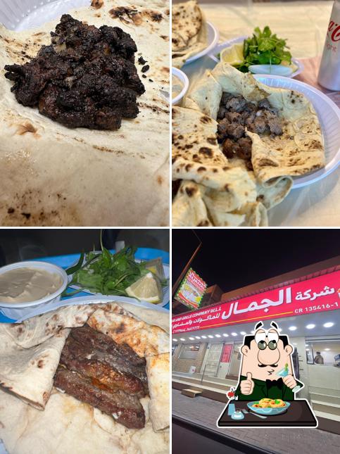 مشويات بو جمال