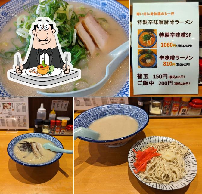 華やぎ