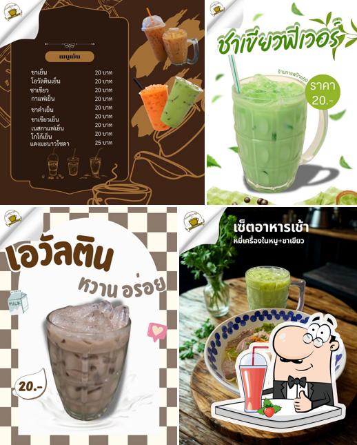 ร้านกาแฟป้าย50