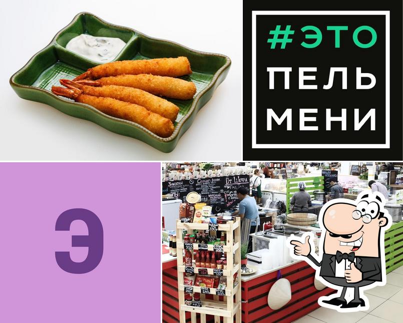 Эко Суши