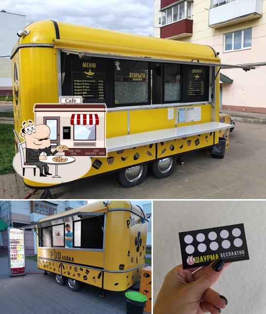 Подлодка Орша