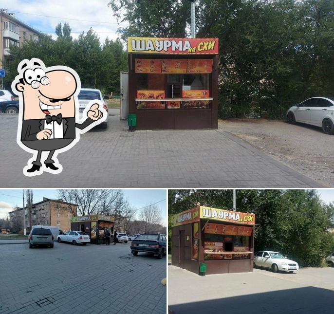 Шаурма на СХИ