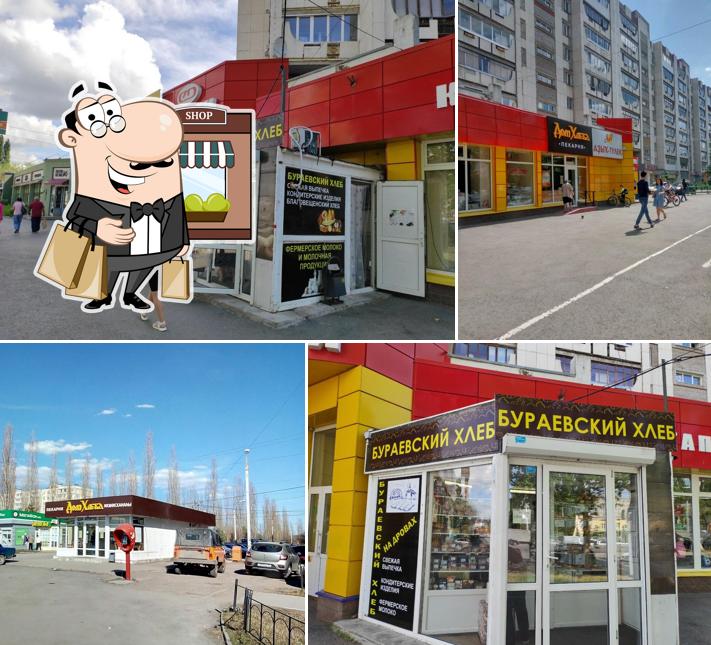 Дом хлеба