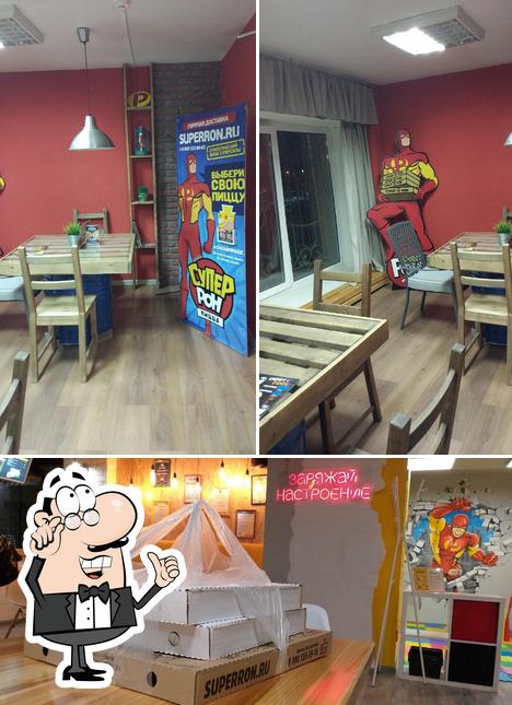 Интерьер "Супера РОН"