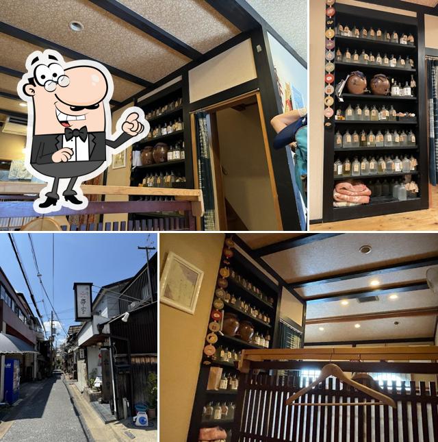 南市 京家