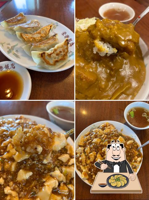 栄楽飯店