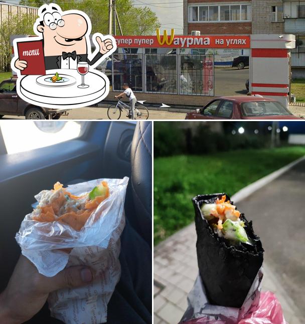 Шаурма на углях