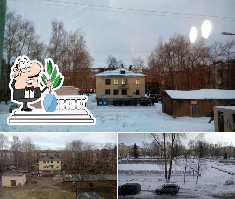 Волна