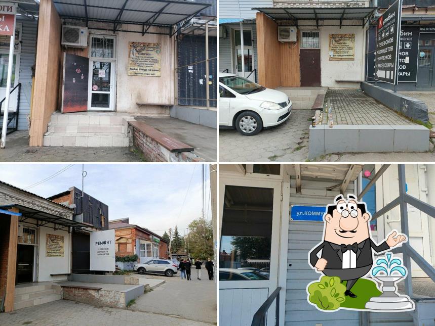 Выпечка