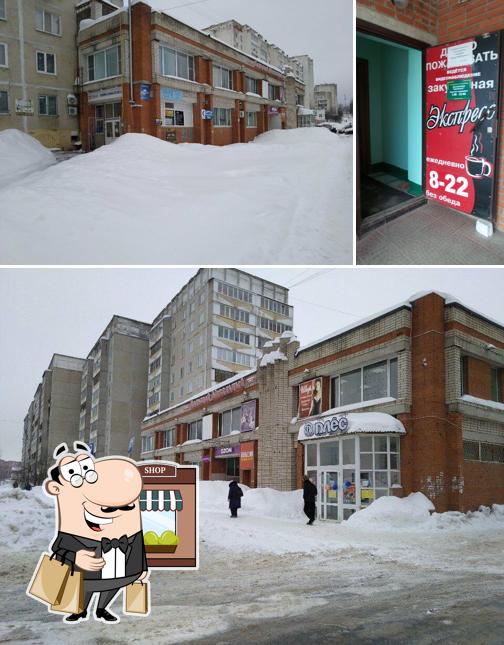 Экспресс