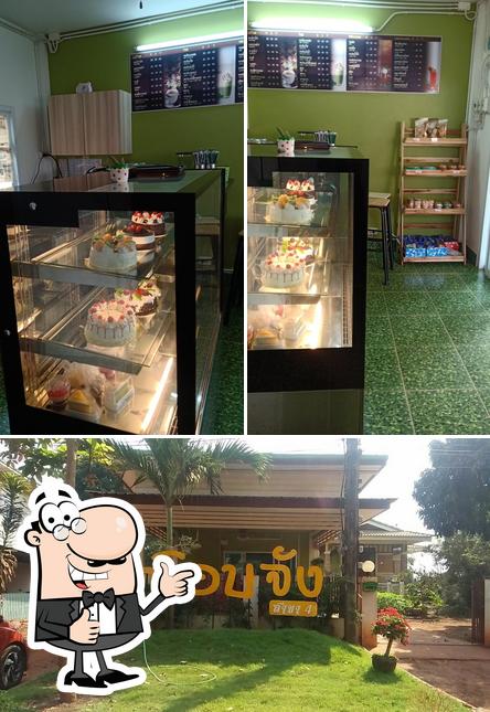 กโอบจังสาขา4 ดอนแขวน