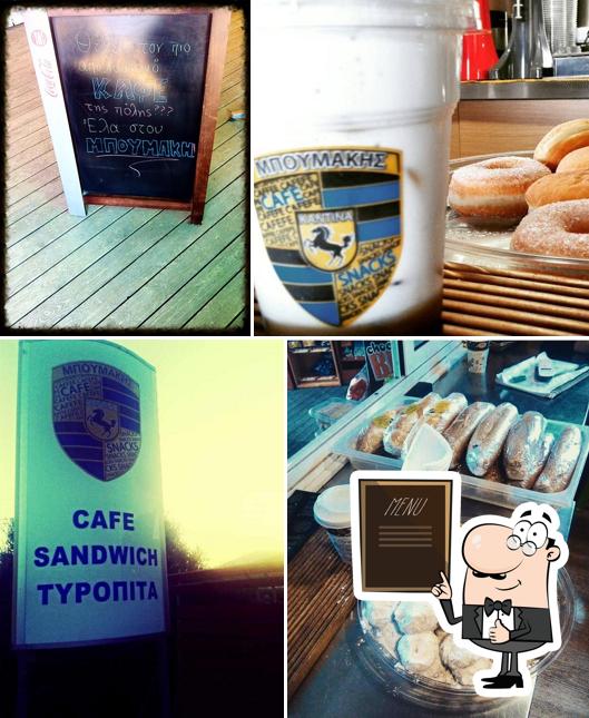 Boumakis Coffee
