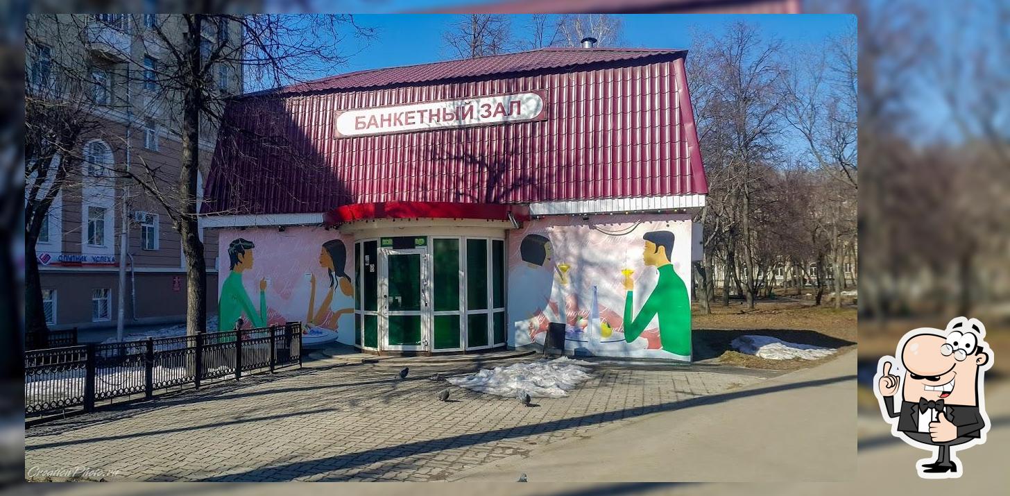 Рандеву Кафе-бар
