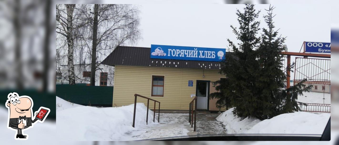 Горячий хлеб