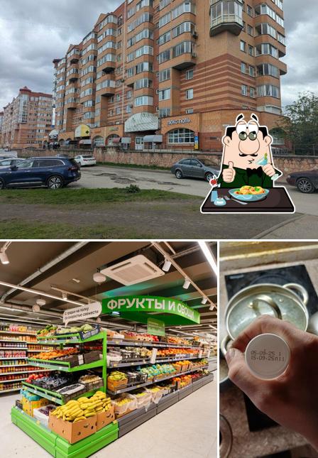 Магнит