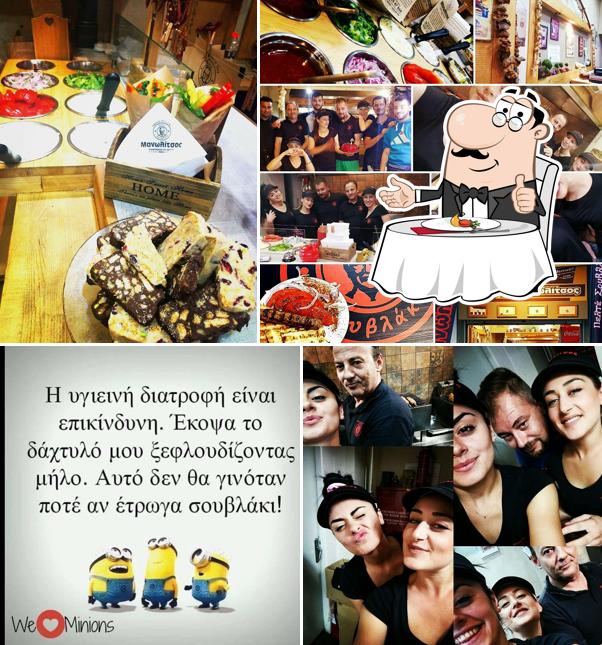 "ΜΑΝΩΛΙΤΣΟΣ" ΠΕΛΤΕ ΣΟΥΒΛΑΚΙ