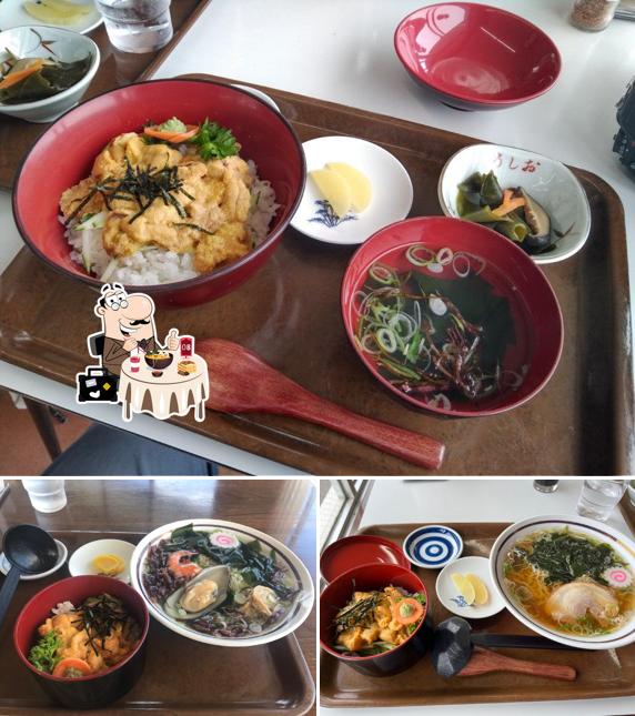 Rest House Ushio