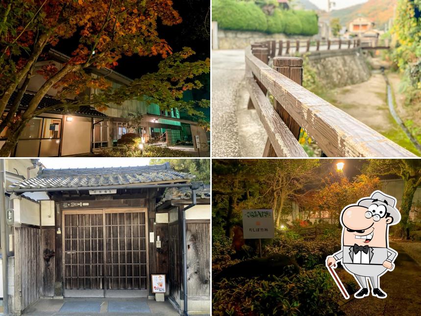 Umetama Ryokan