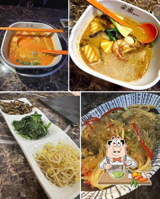 安家【麻辣湯】