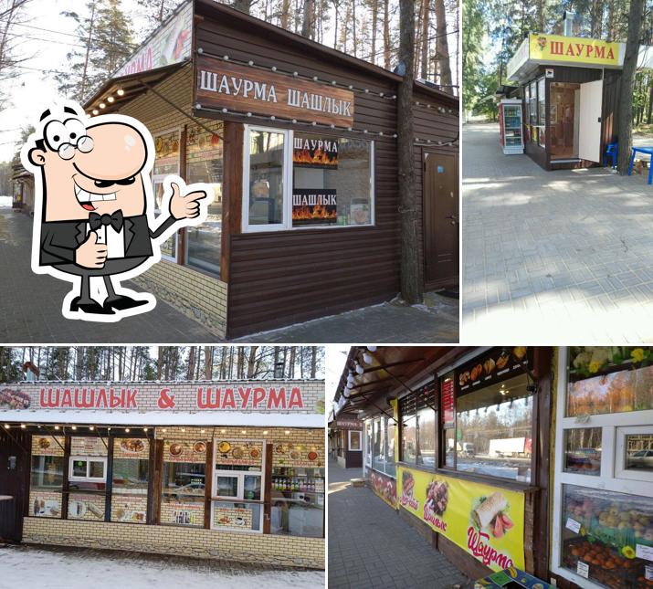 Шашлык & Шаурма