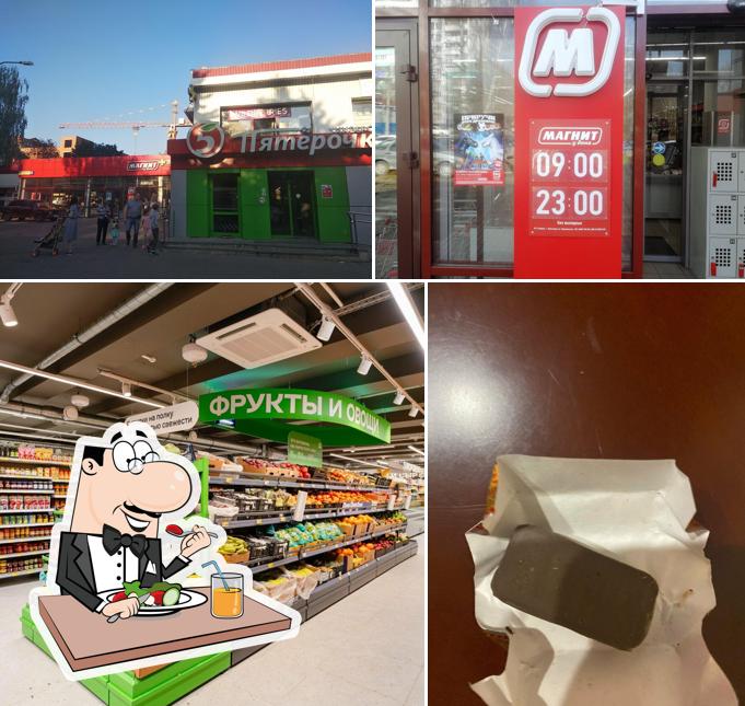 Магнит