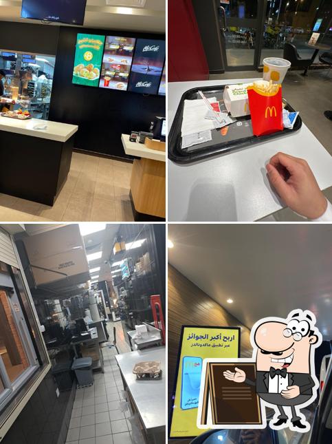 McDonald's ماكدونالدز